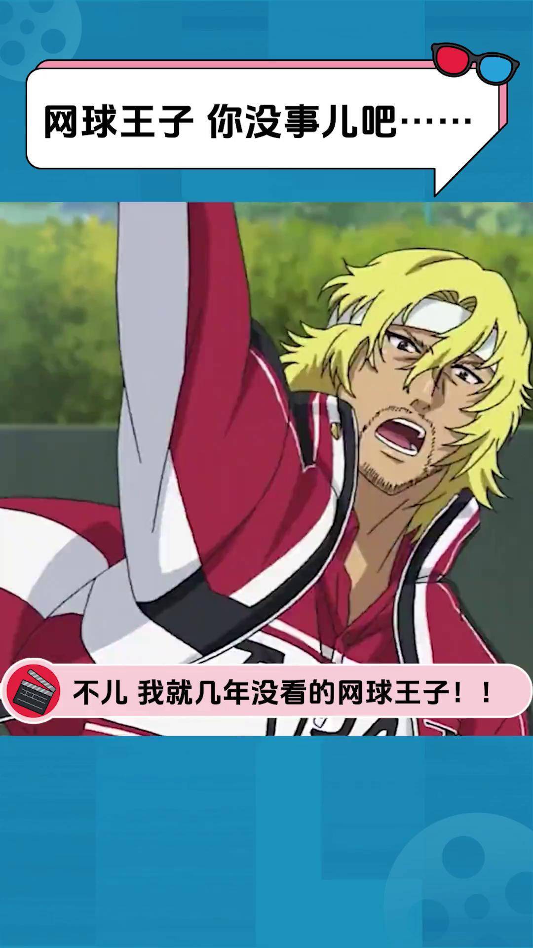 爱游戏大厅-网球迎来宿敌之战，恩怨再续