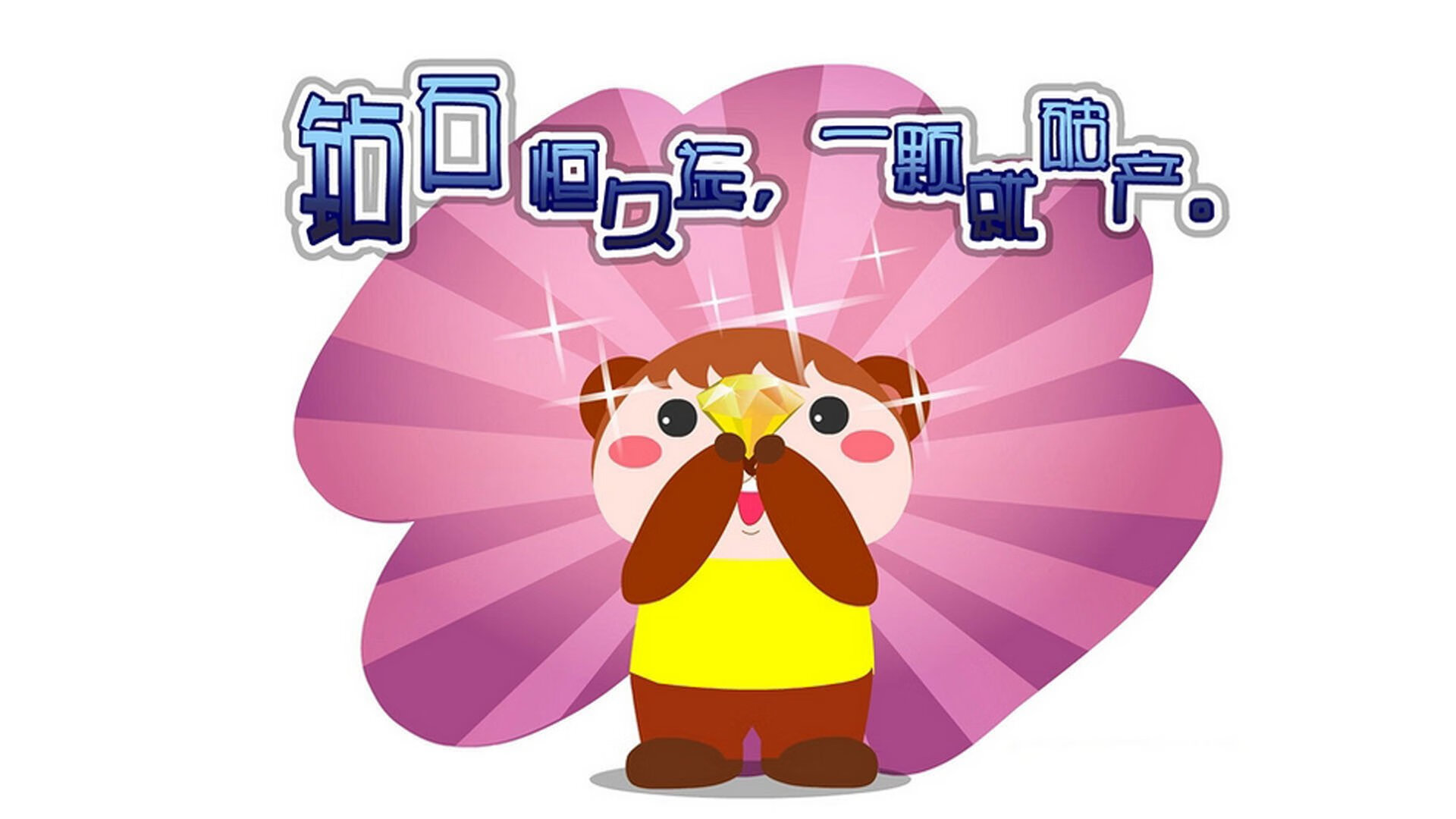 黄金导线的编织者,恩佐如何以一己之力改写国家德比基因