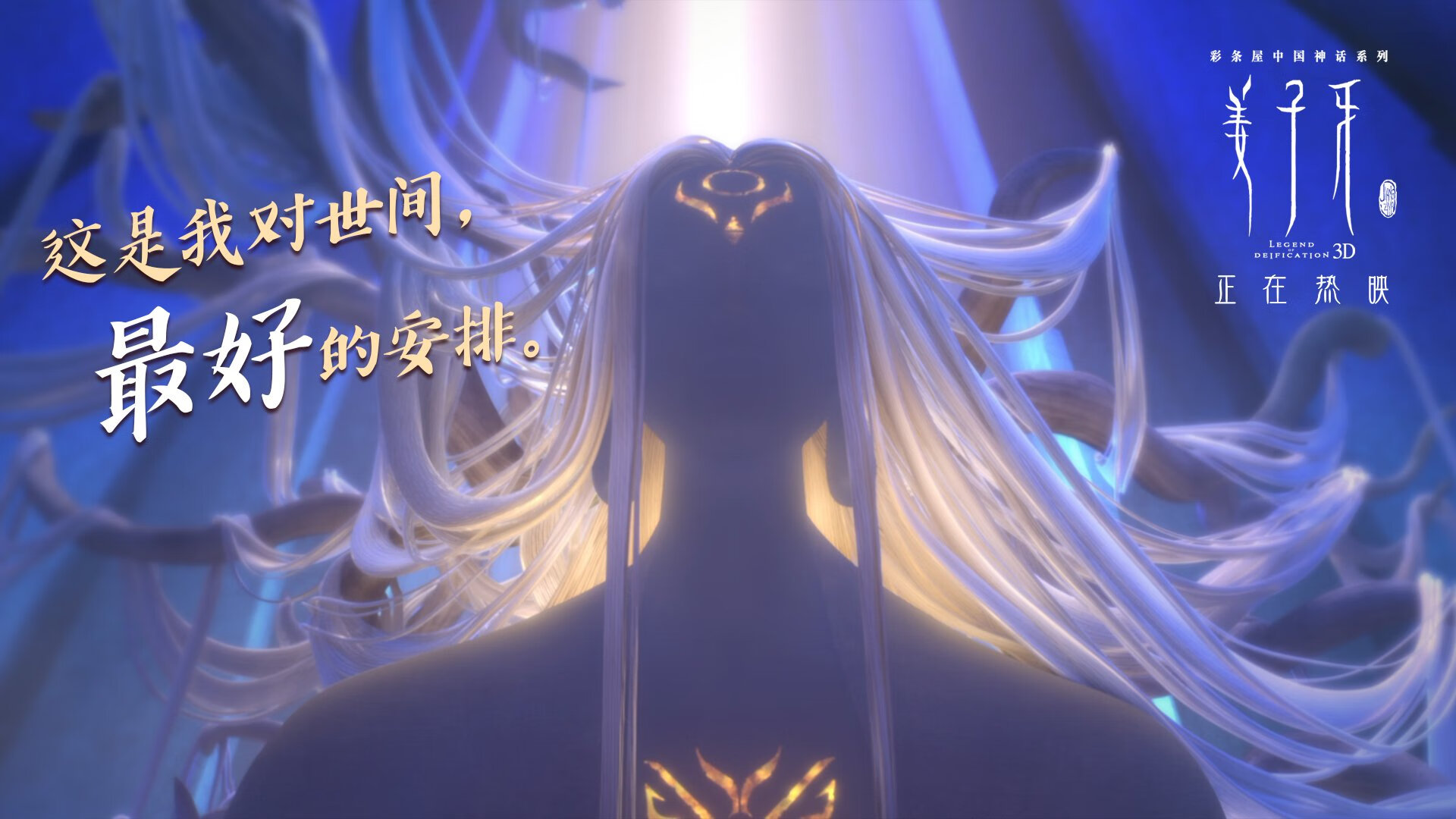 爱游戏娱乐-欧冠决赛之夜，法比尼奥，克洛普终极战术蓝图里的唯一拼图